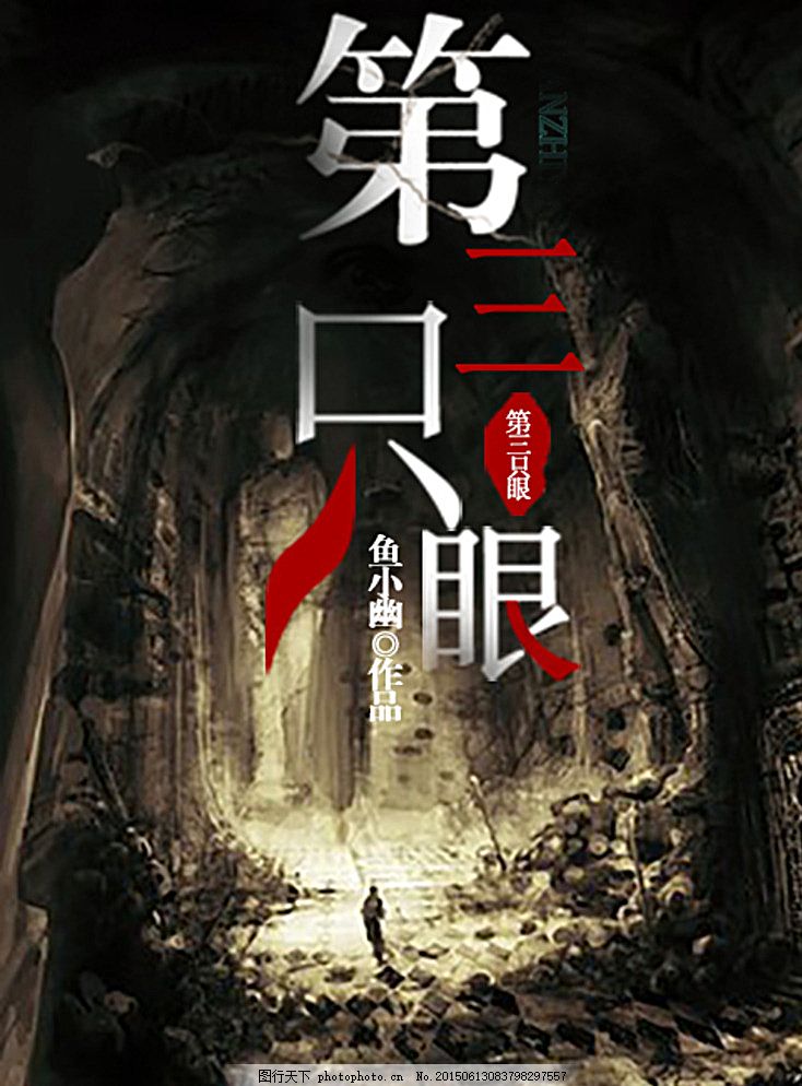 红桃tv21